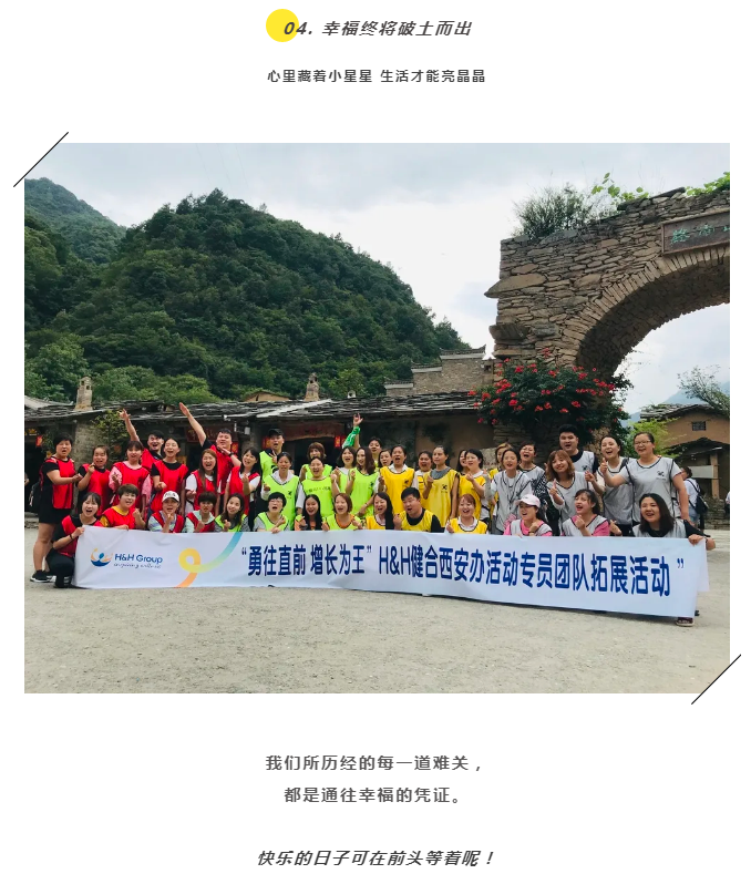 某国际控股有限公司拓展活动 | 锦尚101团建(图9)