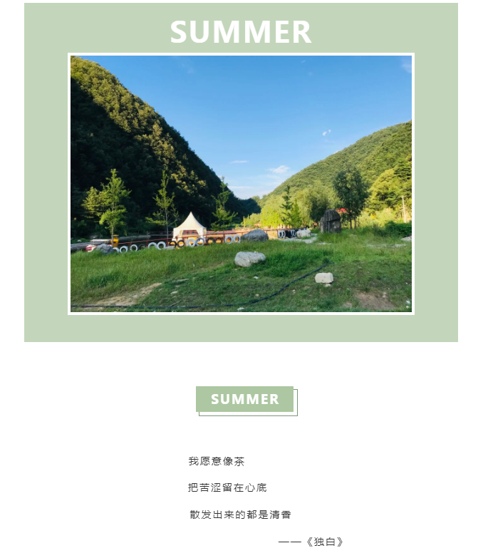 某保险公司精英团建活动 | 锦尚101团建(图1)