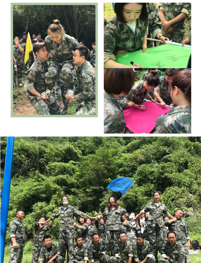 某保险公司精英团建活动 | 锦尚101团建(图2)