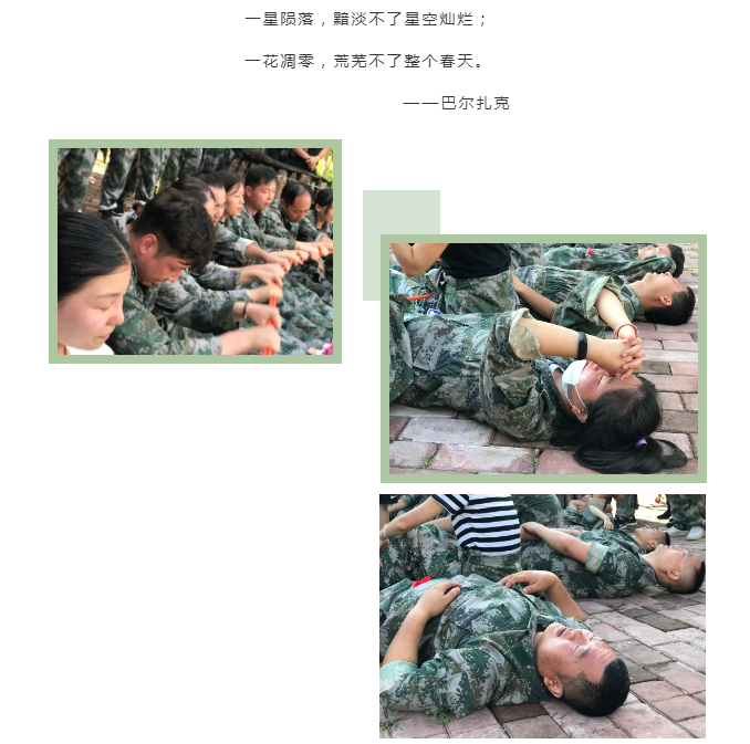 某保险公司精英团建活动 | 锦尚101团建(图5)