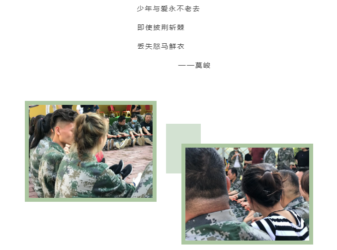 某保险公司精英团建活动 | 锦尚101团建(图8)