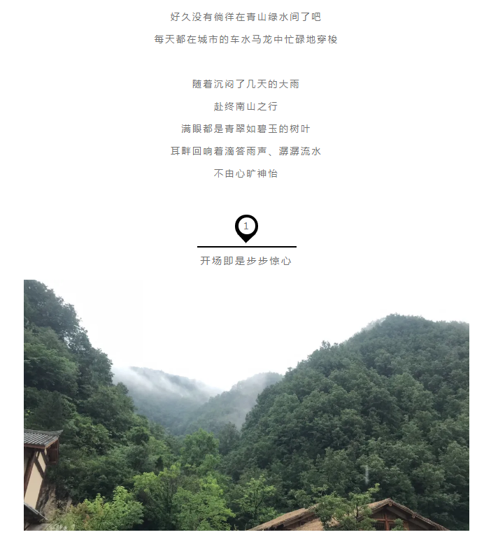 某公司主题团建活动｜锦尚101团建(图1)