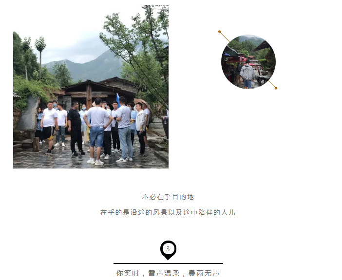 某公司主题团建活动｜锦尚101团建(图6)