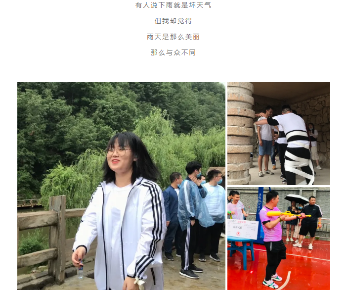 某公司主题团建活动｜锦尚101团建(图8)