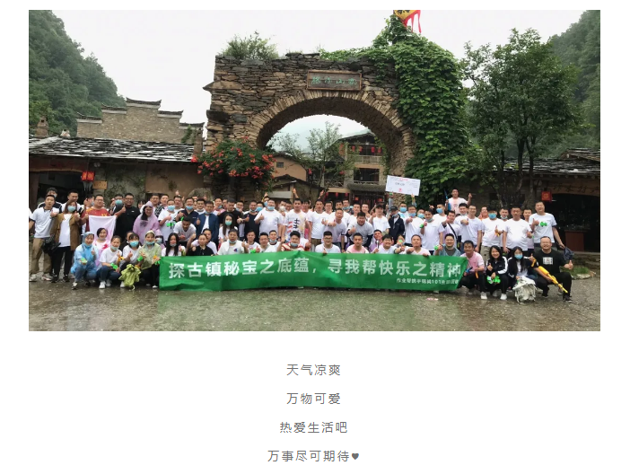 某公司主题团建活动｜锦尚101团建(图10)