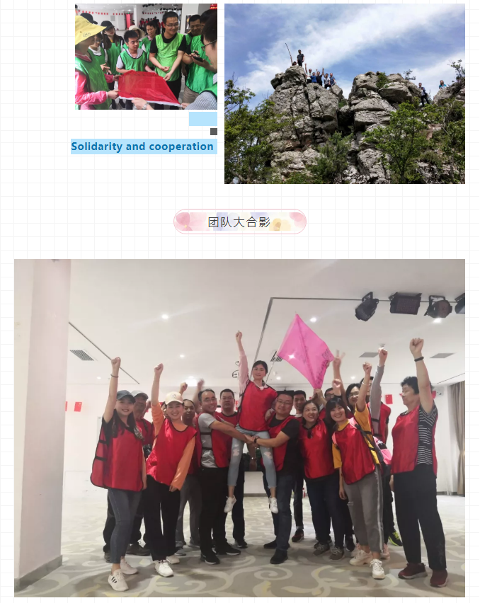 某有限公司主题团建活动丨锦尚101团建(图6)