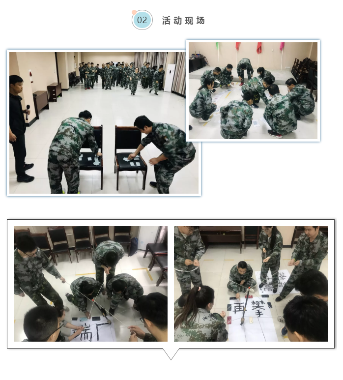 软通动力丨锦尚101团建(图5)