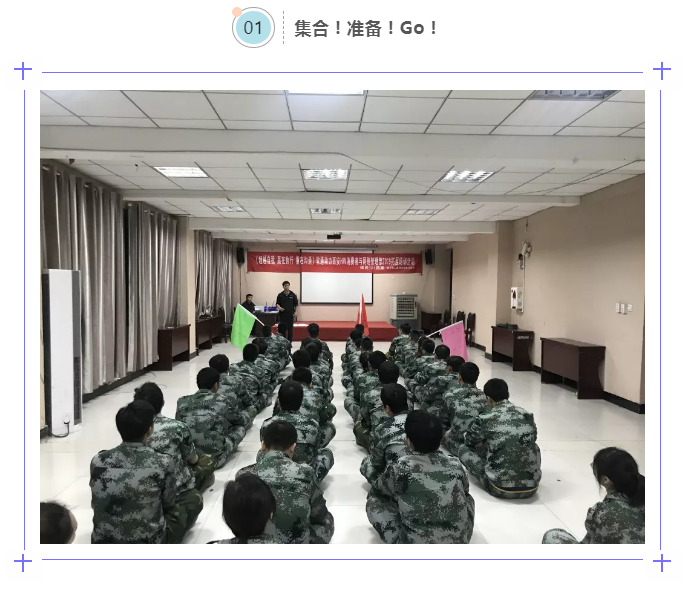 软通动力丨锦尚101团建(图2)