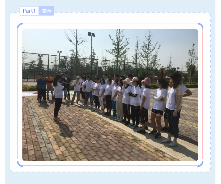 阳光人寿 | 锦尚101团建(图3)