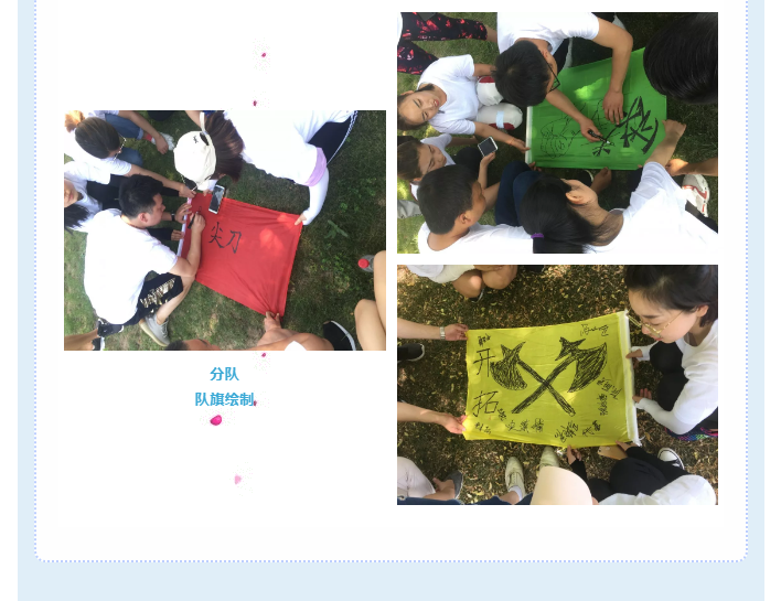 阳光人寿 | 锦尚101团建(图5)