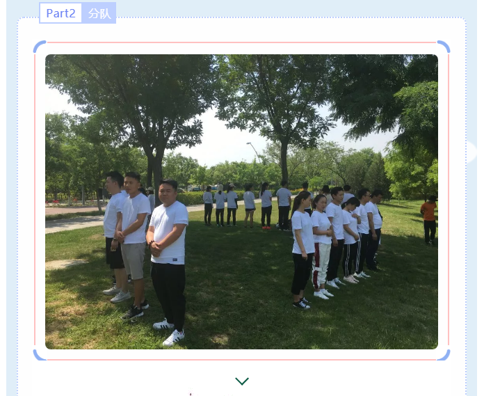 阳光人寿 | 锦尚101团建(图4)