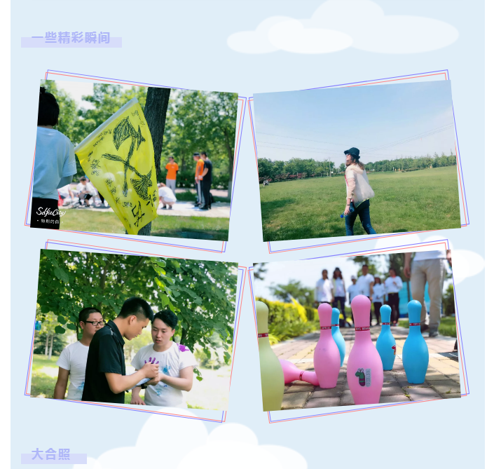 阳光人寿 | 锦尚101团建(图9)