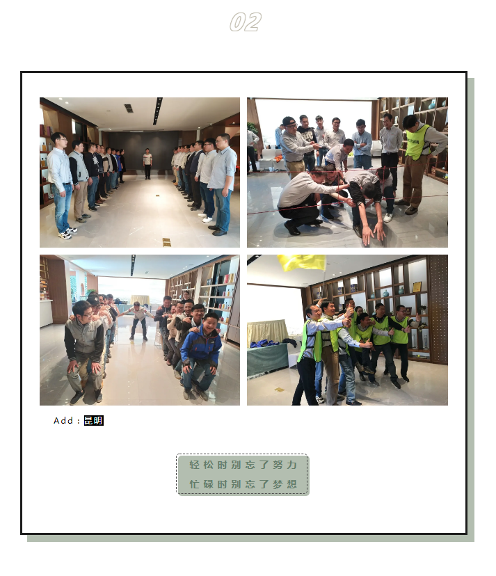西门子主题系列活动丨锦尚101团建(图3)