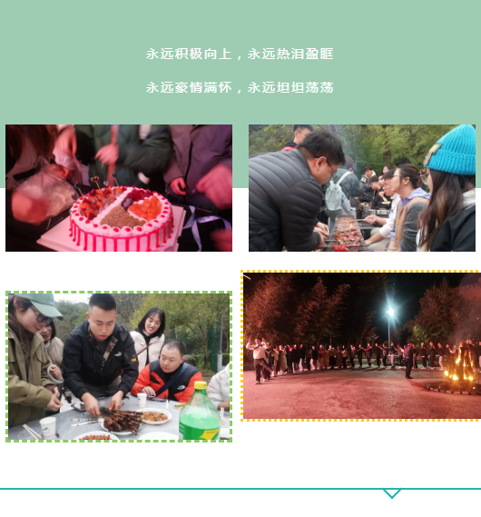 某公司团建拓展活动 | 锦尚101团建(图9)
