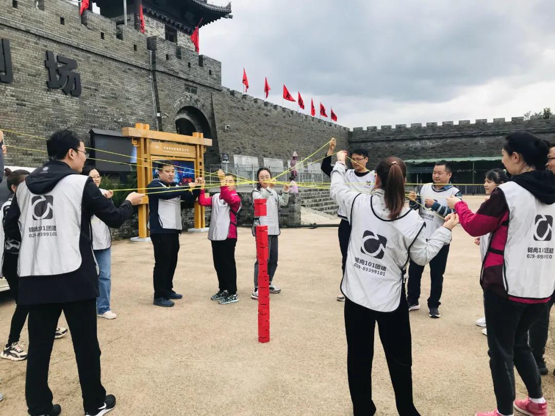 某财险陕西分公司主题团建活动 | 锦尚101团建(图3)