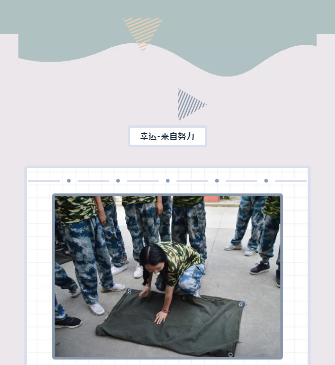 某公司新员工特训营 | 锦尚101团建(图4)