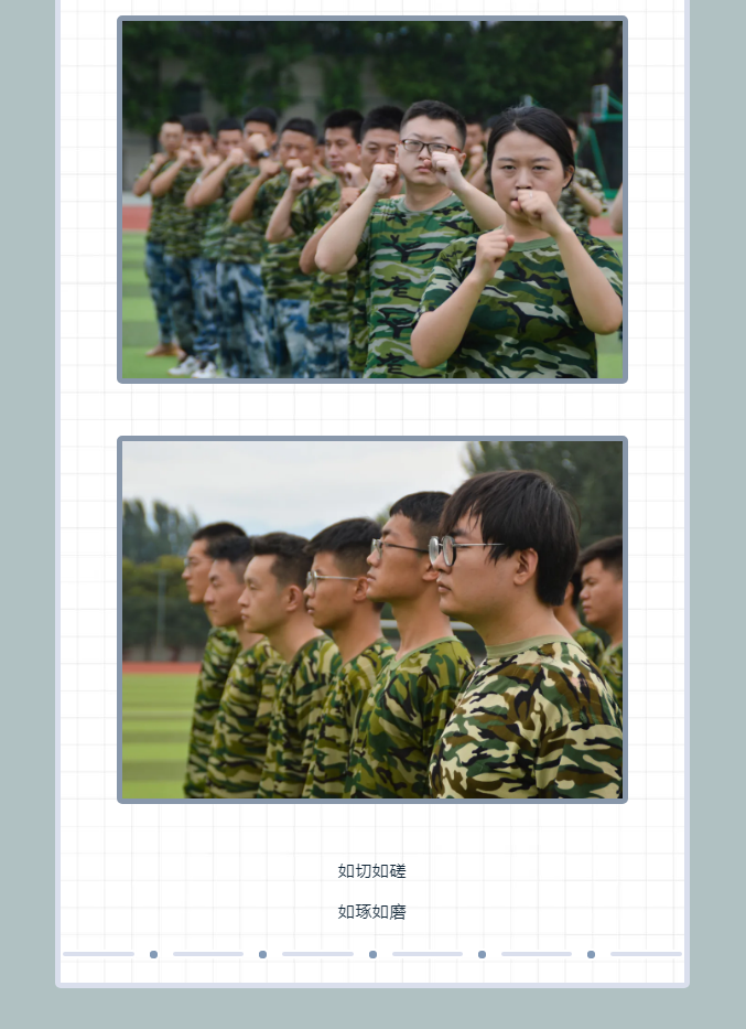 某公司新员工特训营 | 锦尚101团建(图3)