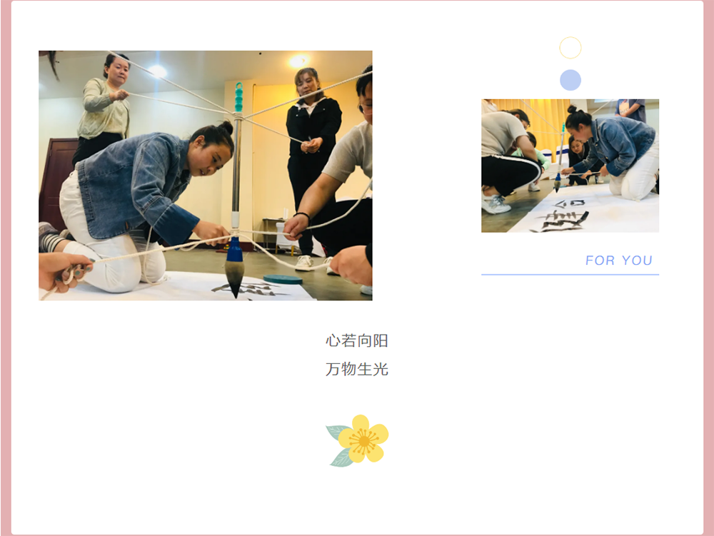 某集团主题团建活动 | 锦尚101团建(图2)