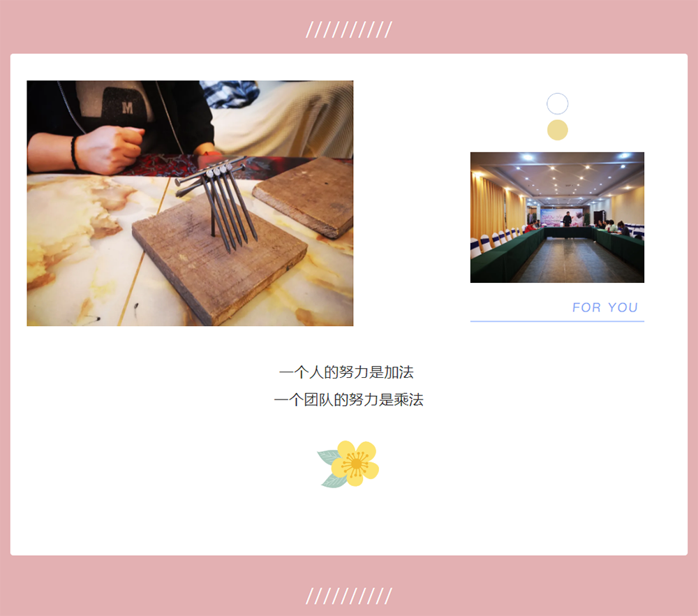 某集团主题团建活动 | 锦尚101团建(图4)