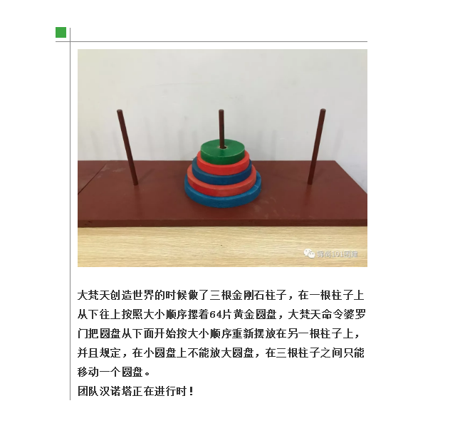 新华保险尚锦团队拓展丨锦尚101团建(图3)