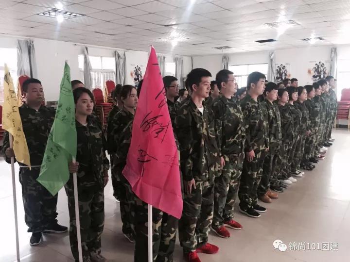 睿利德拓展培训丨锦尚101团建(图1)