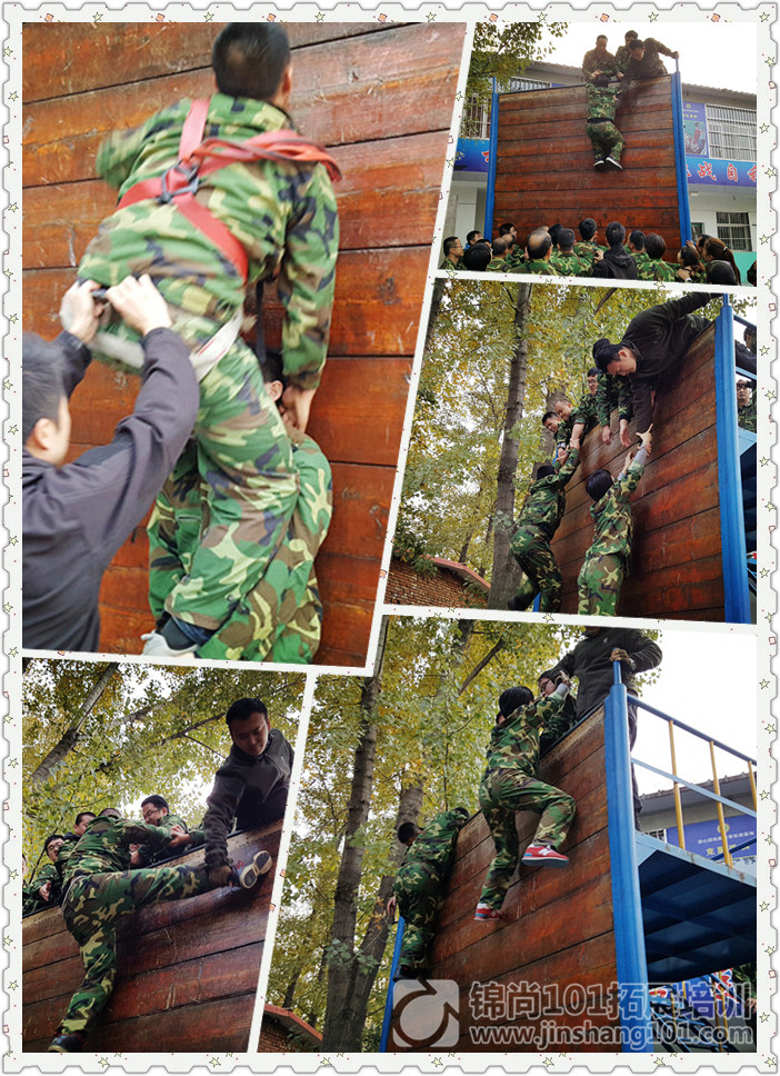 中国电信团队拓展培训D7期(图1)