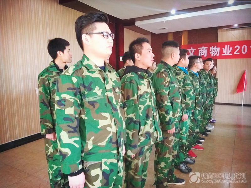 某物业公司2016秋季拓展培训(图6)