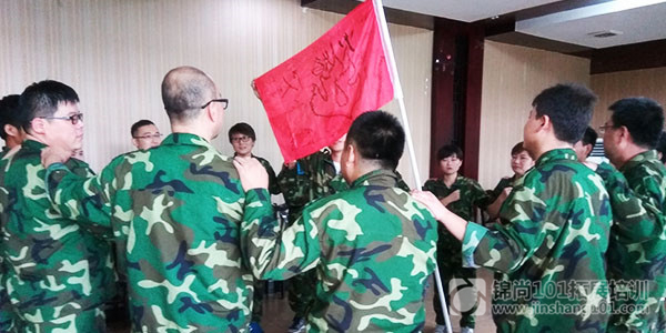 中国电信团队建设培训D3期(图7)