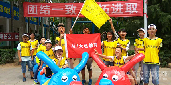 西安大名教育青少年户外体验式学习营(图1)