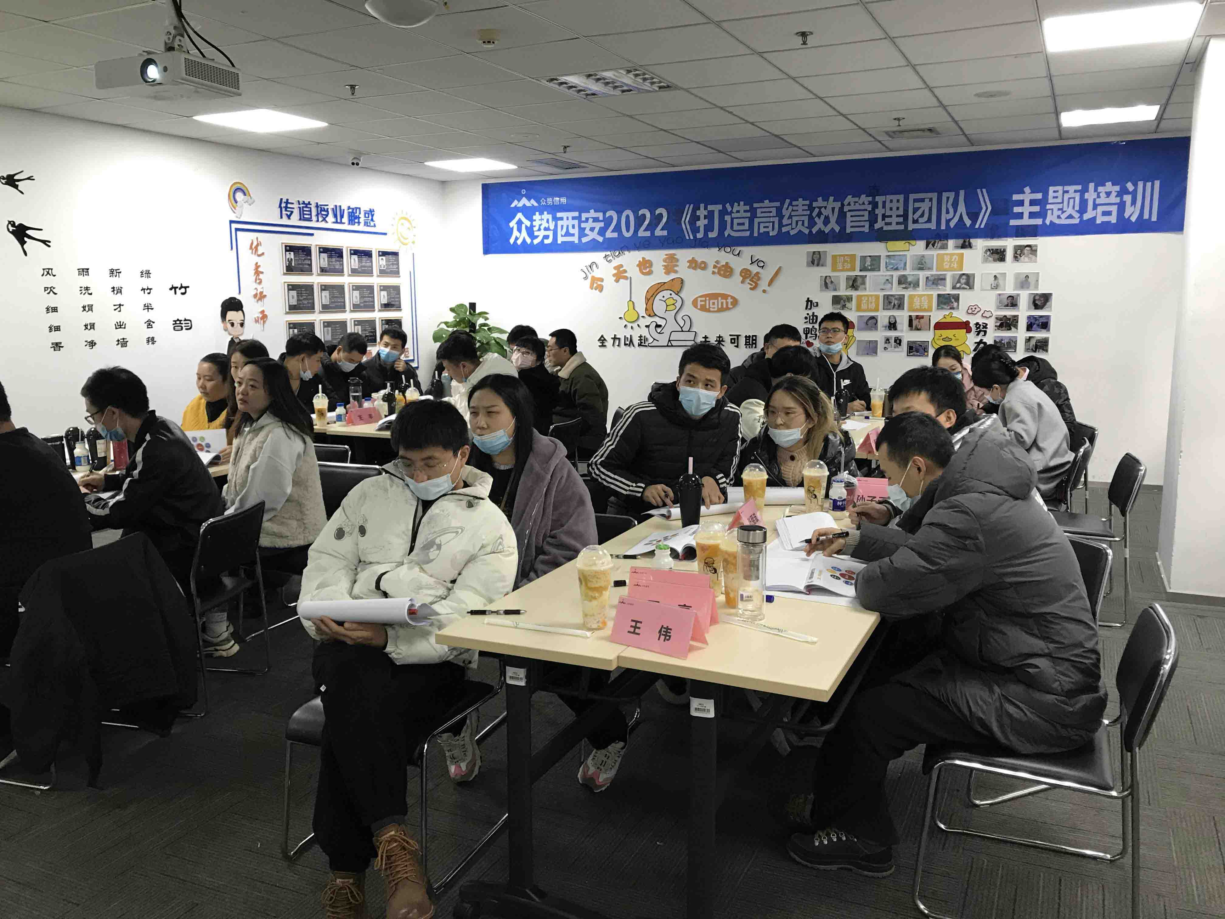 高绩效团队打造