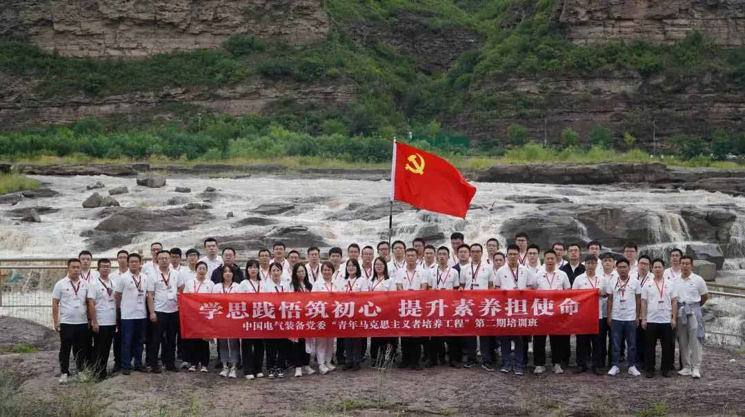 提升素质担使命