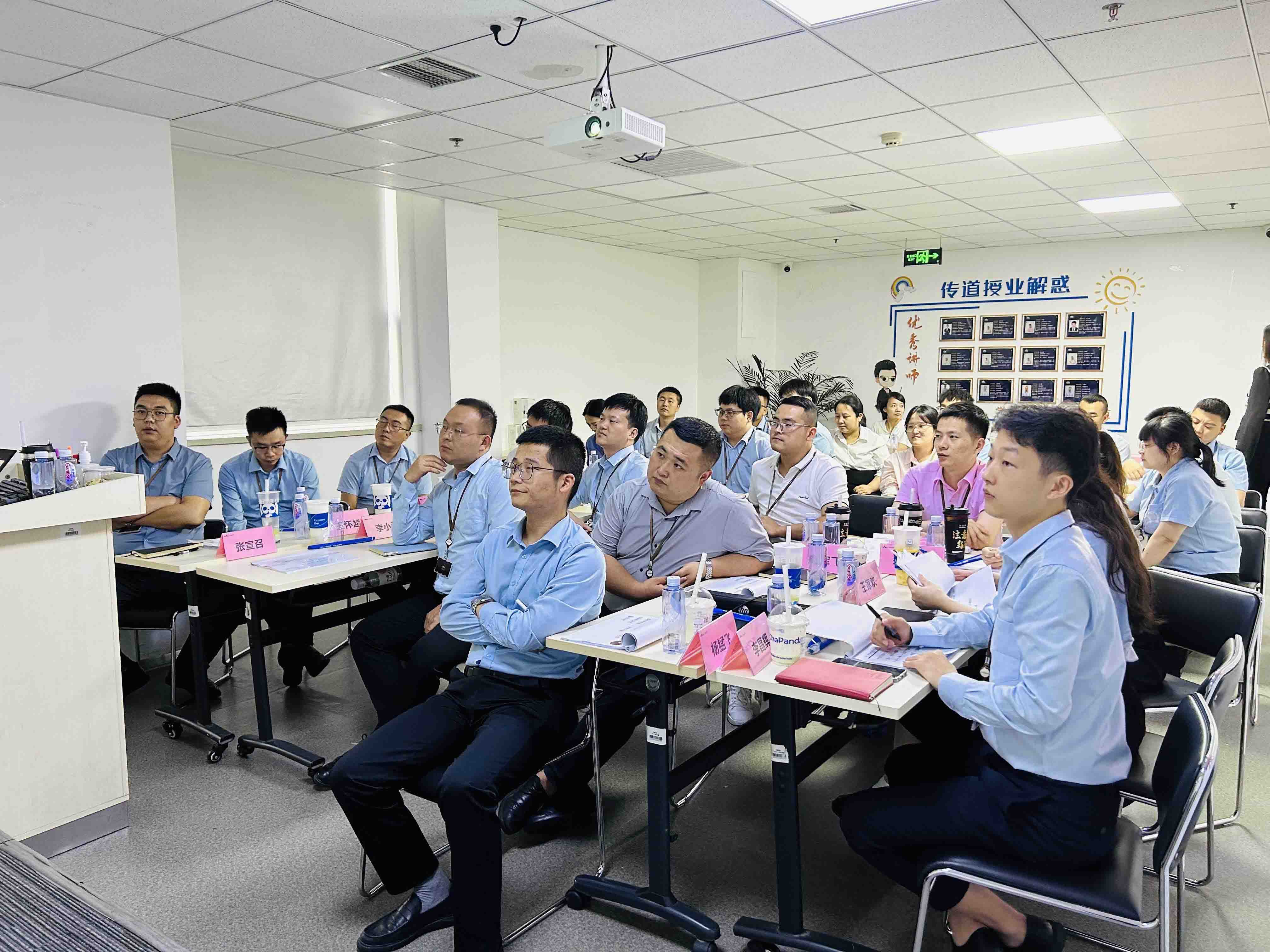 国学智慧与现代管理
