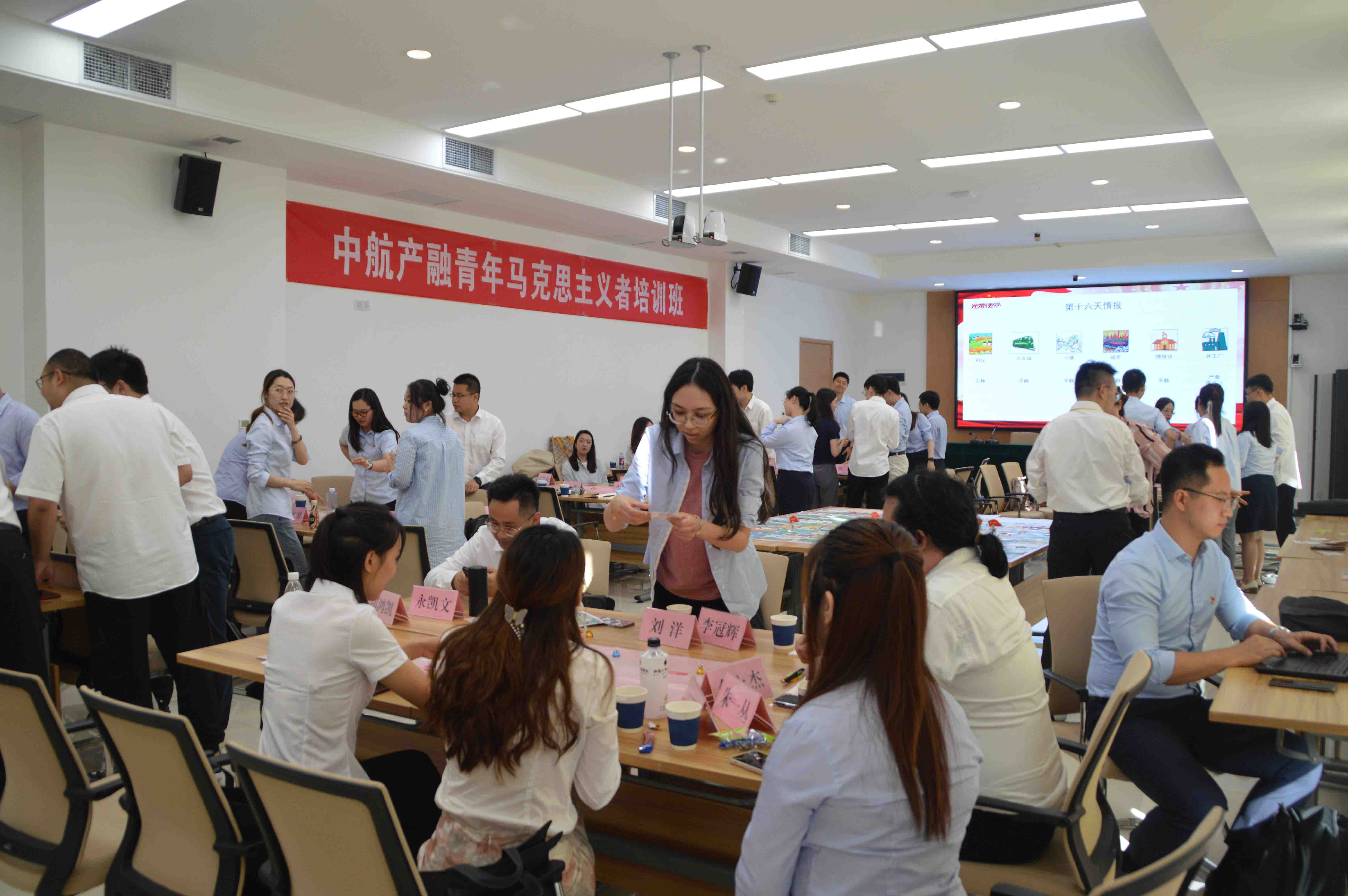 青年马克思主义者