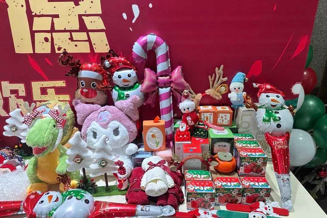 圣诞节、元旦庆祝活动