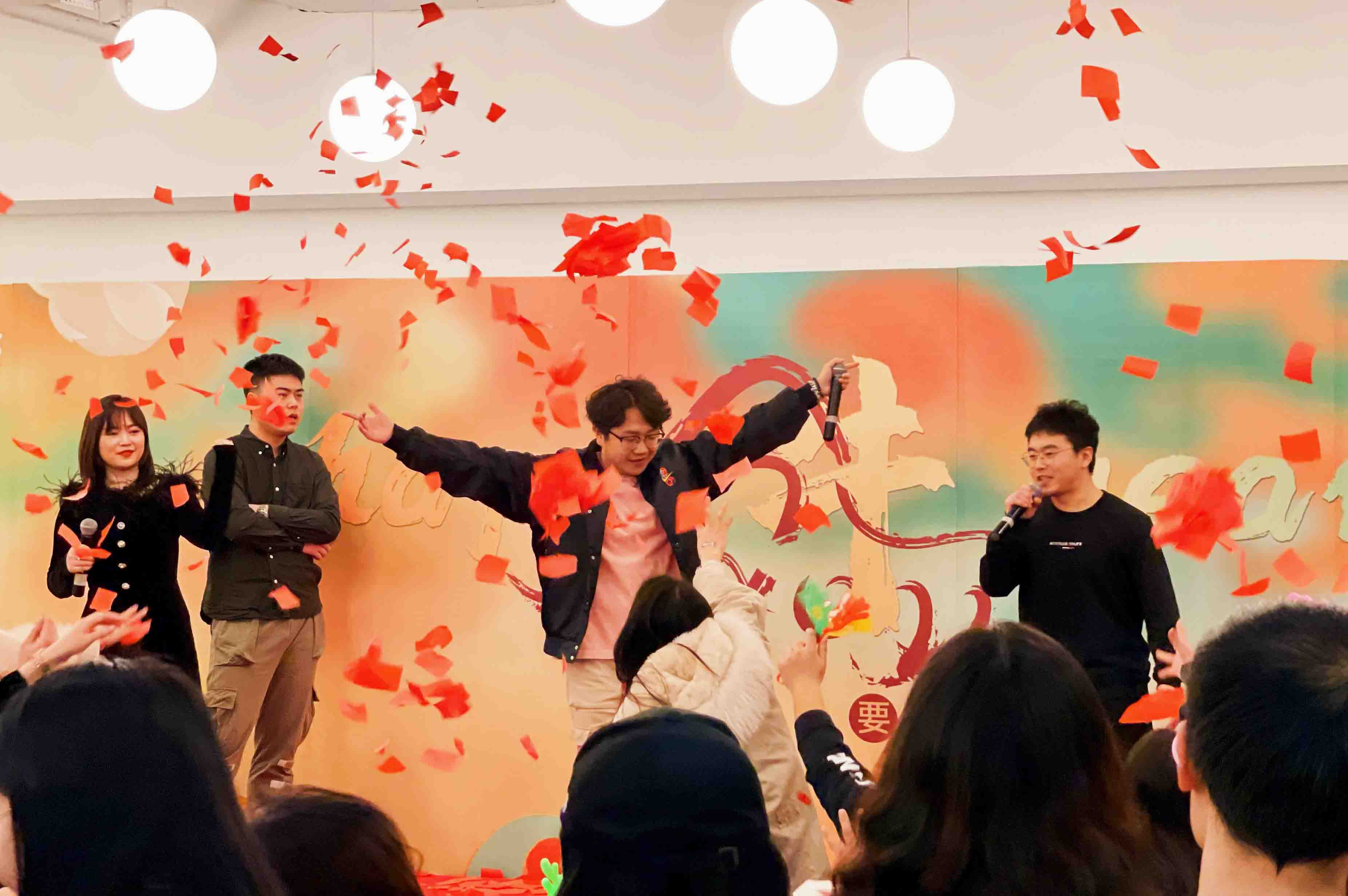 新春年会