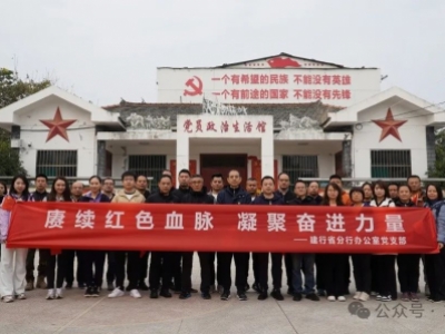 【西安团建公司】携手建行省分行“共赴金秋”活动精彩回顾