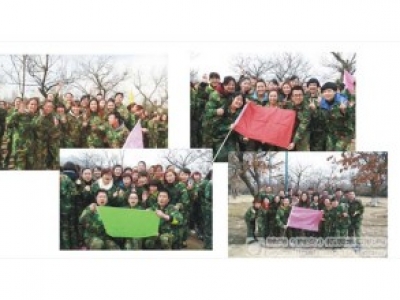 某医药销售公司2015年度春季团队建设活动