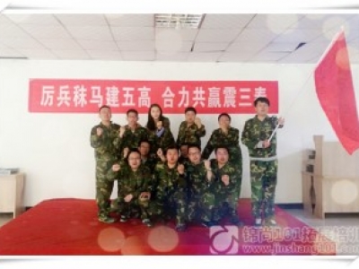 锐捷网络2017团建活动