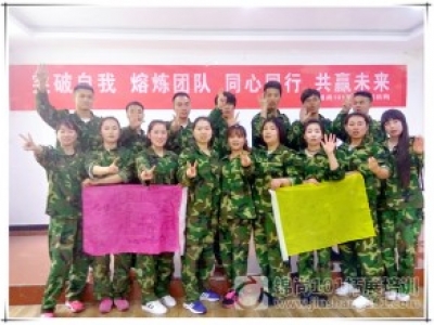 某房产销售2017团队拓展活动