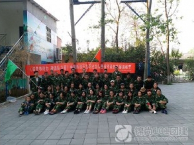 西部某团队2017团建活动