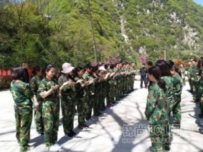 陕西某公司2017团建活动