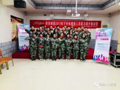 用热血和青春书写成功的篇章！