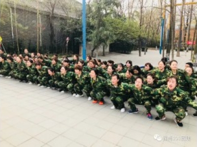 王子幼儿园拓展培训