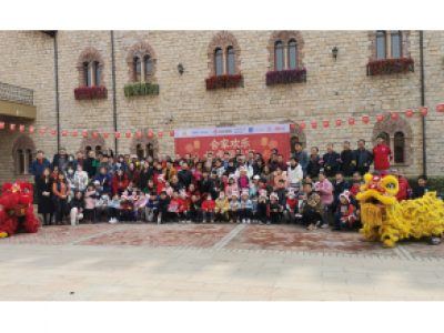 中欧商学院元宵全家欢派对