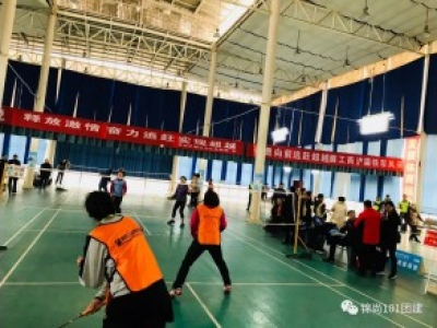 西安浐灞区趣味运动会