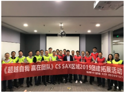 西门子主题系列活动