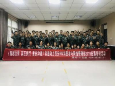 软通动力