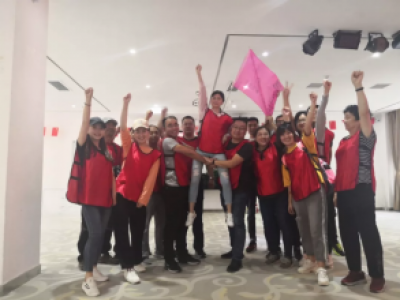 某有限公司主题团建活动