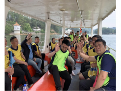 某公司主题团建活动