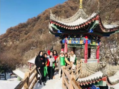 某团队冬季“徒步之旅” 